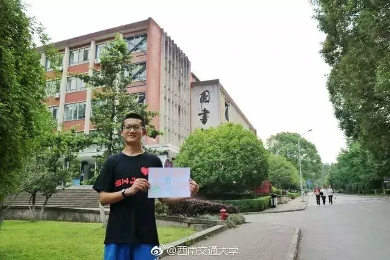 西南交通大学校歌（高校刷屏西南交大丨携手并肩）