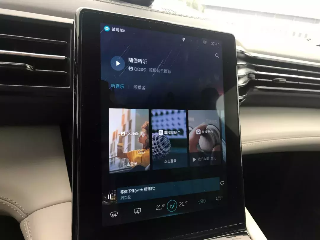 蔚来ES8首发赛道试驾：冲刺漂移暴力虐车，你关心的问题都在这！