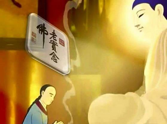 《无量寿经》在净土法门念佛修行中的重要性，慈法法师开示