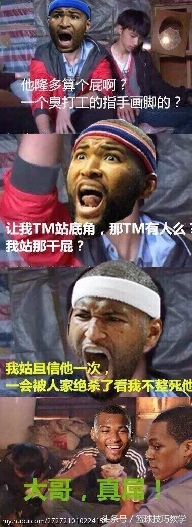 为什么nba48分钟(破案了！詹姆斯每场打满四十八分钟的原因竟然是这个……)