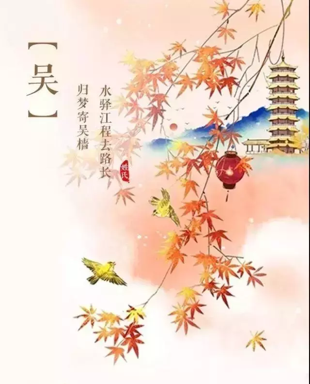 绝美520,你的姓氏里,藏着哪句情诗?