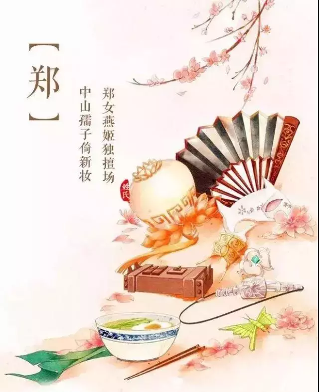 绝美520,你的姓氏里,藏着哪句情诗?