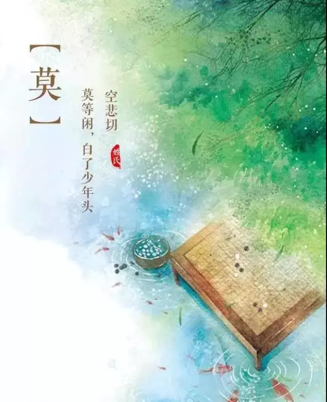 绝美520,你的姓氏里,藏着哪句情诗?
