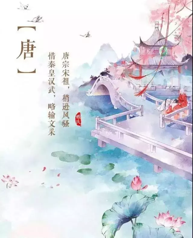 绝美520,你的姓氏里,藏着哪句情诗?