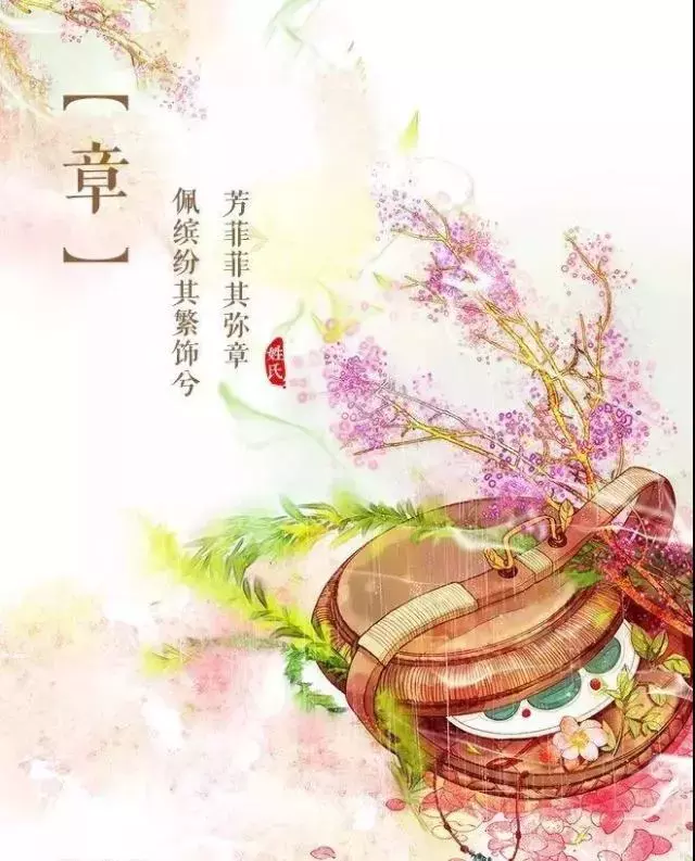 绝美520,你的姓氏里,藏着哪句情诗?