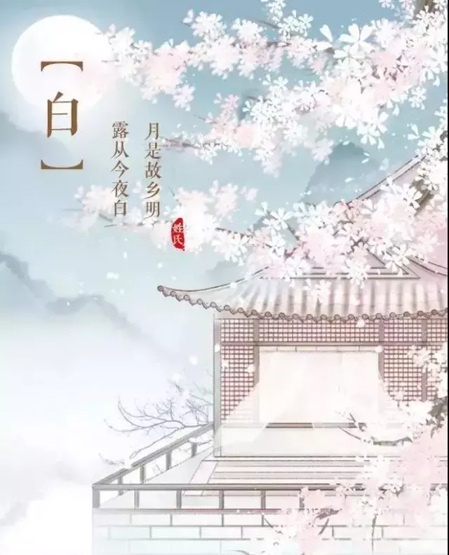 绝美520,你的姓氏里,藏着哪句情诗?