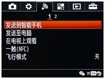 索尼微单，这样快速把照片传到手机上