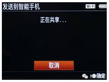 索尼微单，这样快速把照片传到手机上
