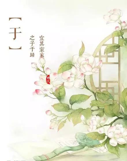 我姓孟的专属句子(绝美520) - 火句子