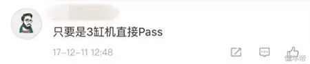 这车是三缸发动机?太不够意思了!根本不想再多看一眼!