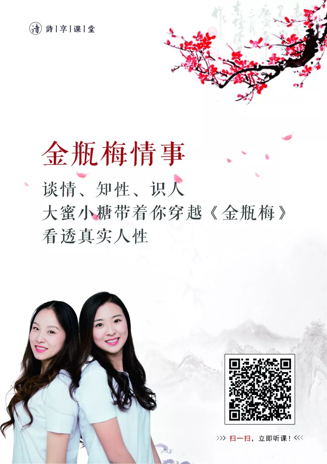 金陵十二钗判词(红楼梦十二判词)-世界十大百科