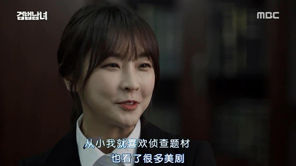 『検法男女』:美劇のきれいな毛皮を学んで、残念ながら風が吹くと倒れます