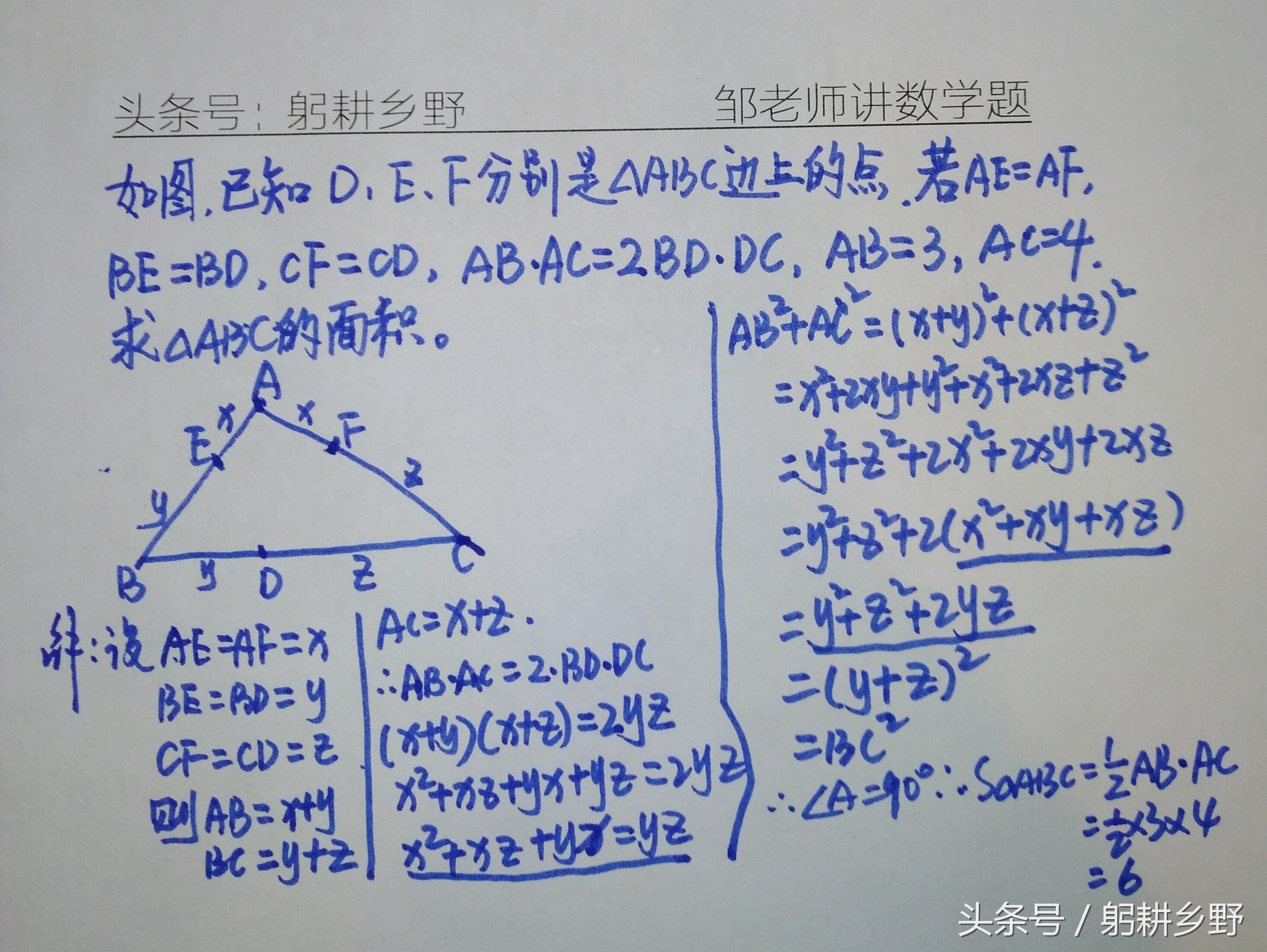 三角形面积公式是什么（求三角形面积公式）-第3张图片-巴山号