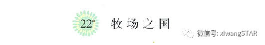 媛媛妈教语文：人教版四年级语文下册第六单元知识点