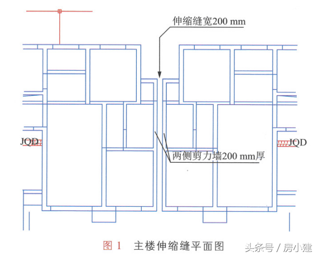 建筑工程伸缩缝处双墙位置模板安装方法