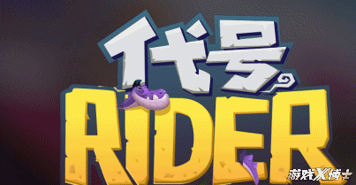 这款玩家超4000万的游戏，被腾讯代理后却被锁区？网易抢先推出同款