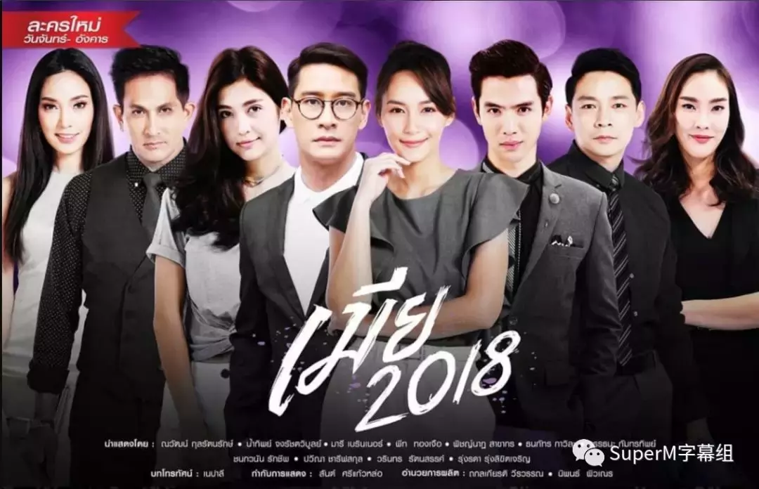 《五毒屋》的哥哥Film出演了Bee&Pong的新剧，新角色稍微复杂了一点！