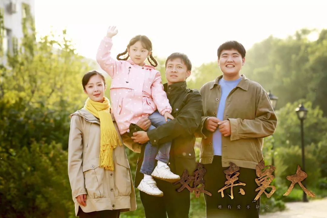 《娘亲舅大》由习辛执导,唐曾,张铎,林傲霏,黄曼,刘希媛,柯子静等主演