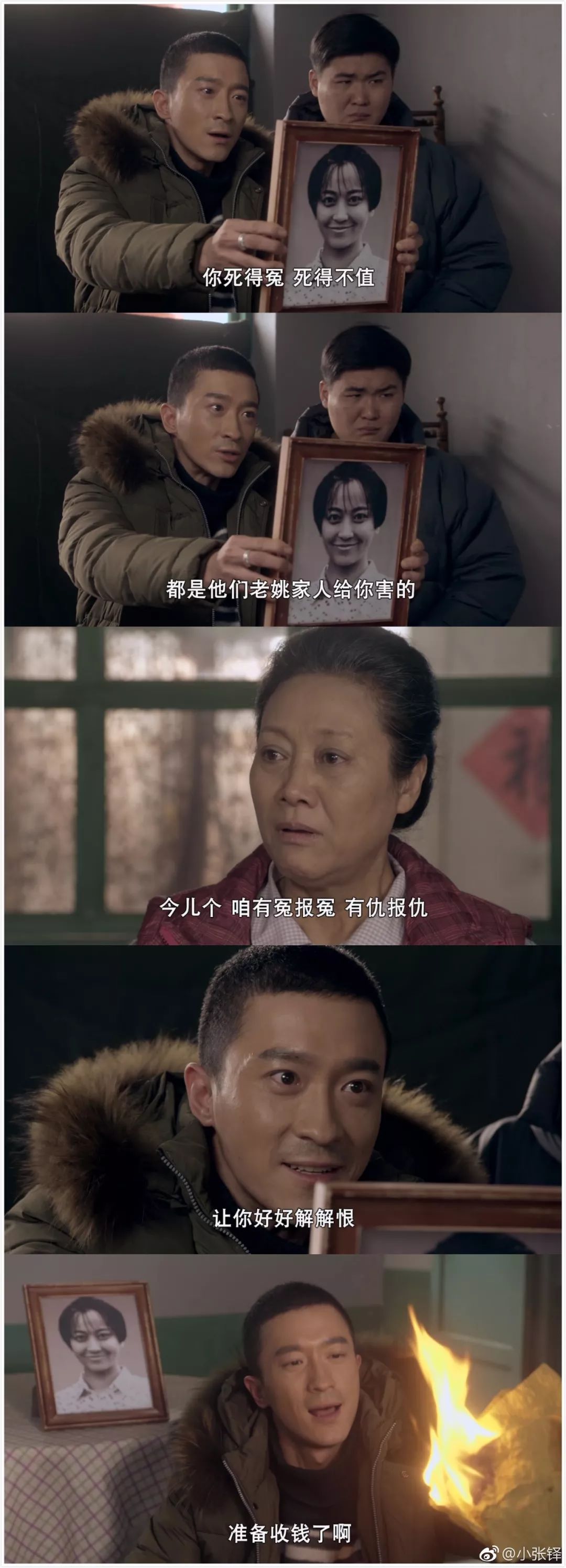 那么,《娘亲舅大》显然属于后者,从主创阵容来看,演员们的名气和人气