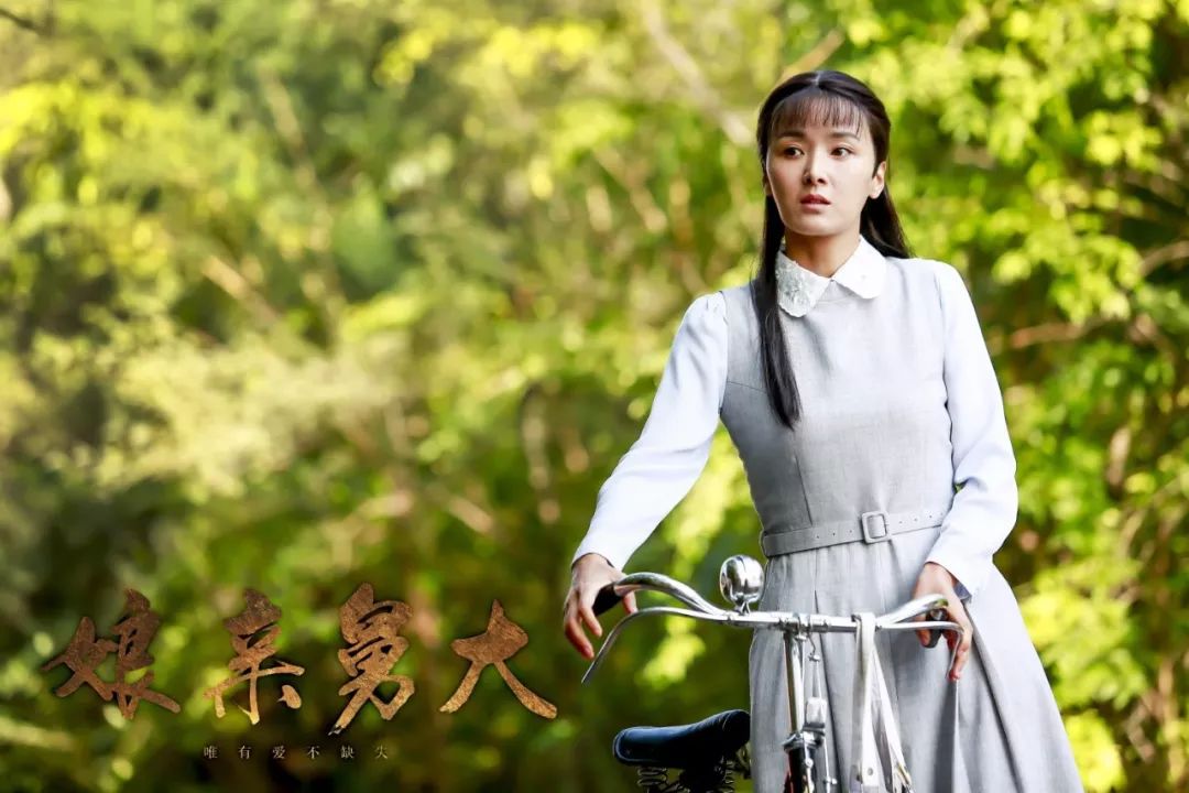 《娘亲舅大》是被剧情拖了后腿还是年轻观众不懂欣赏?