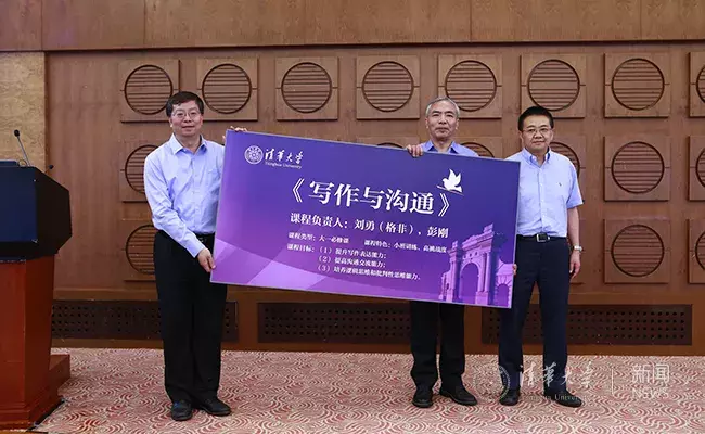 不会游泳不能毕业?清华大学又出新校规!网友直呼应全国推广!