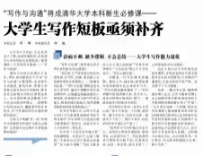 不会游泳不能毕业?清华大学又出新校规!网友直呼应全国推广!