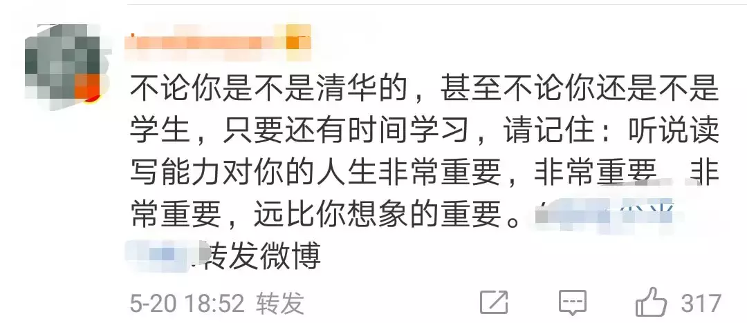 不会游泳不能毕业?清华大学又出新校规!网友直呼应全国推广!