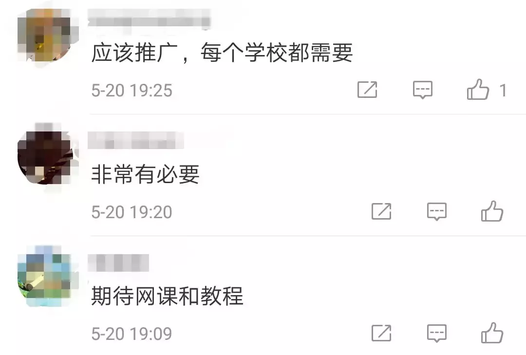 不会游泳不能毕业?清华大学又出新校规!网友直呼应全国推广!