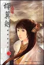天下风云出我辈！这10本经典武侠文带你重温刀光剑影江湖行