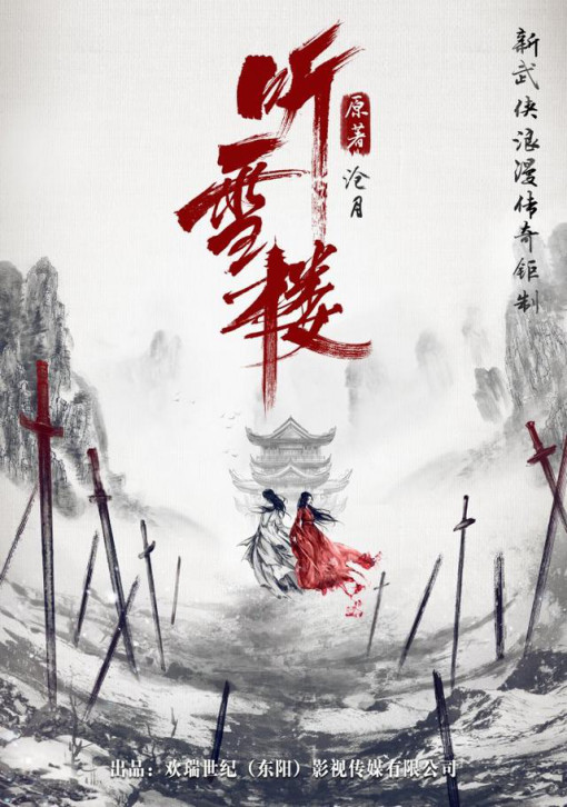 天下风云出我辈！这10本经典武侠文带你重温刀光剑影江湖行