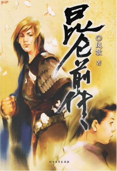 天下风云出我辈！这10本经典武侠文带你重温刀光剑影江湖行