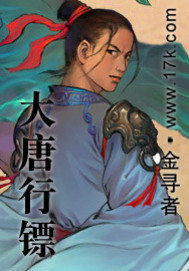 天下风云出我辈！这10本经典武侠文带你重温刀光剑影江湖行