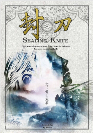 天下风云出我辈！这10本经典武侠文带你重温刀光剑影江湖行