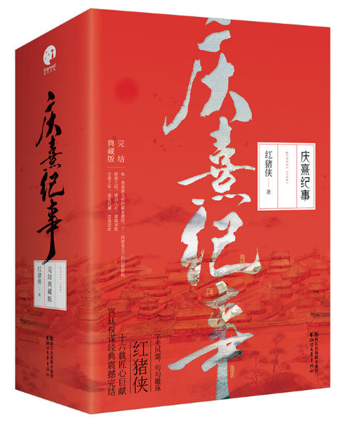 天下风云出我辈！这10本经典武侠文带你重温刀光剑影江湖行