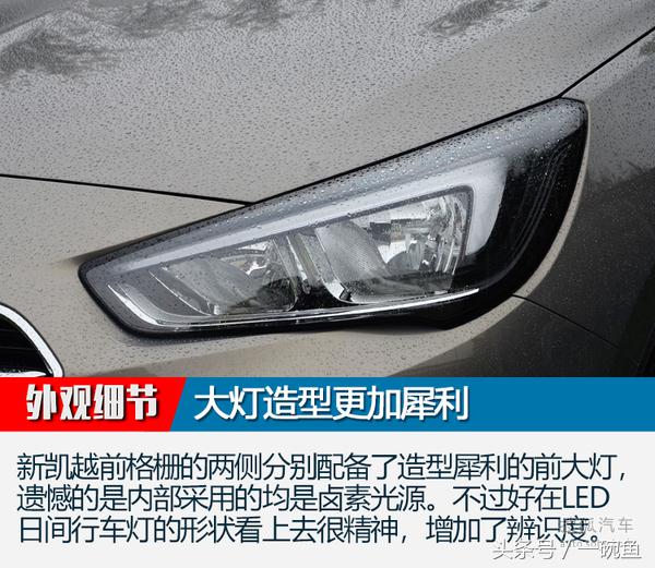 “旧瓶”装“新酒” 实拍通用别克一代凯越，还会再续辉煌？