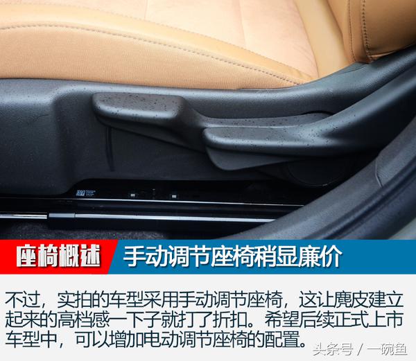 “旧瓶”装“新酒” 实拍通用别克一代凯越，还会再续辉煌？