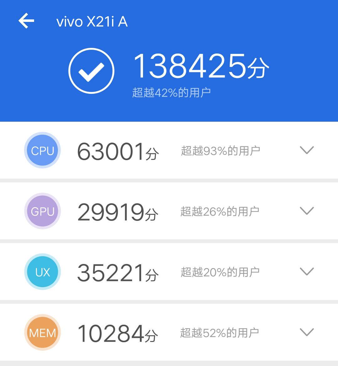 2698元超值！vivo X21i全面评测，AI智慧体验满分