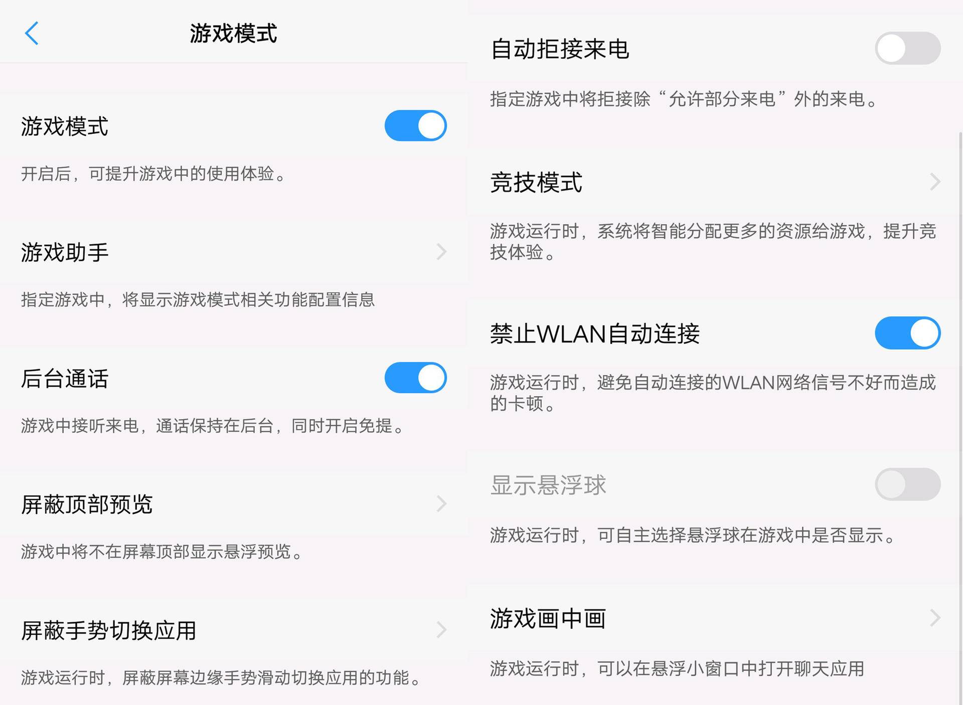 2698元超值！vivo X21i全面评测，AI智慧体验满分