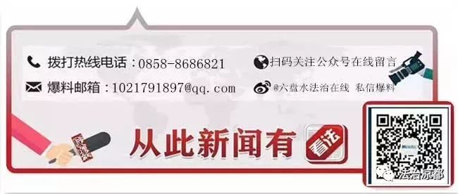 为什么世界杯官方停售(凉都球迷们！为什么多个世界杯竞猜平台停售？！答案在这里)