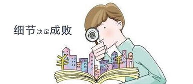 签订租房合同时，这4个内容一定要写清楚，否则后悔的一定是你！