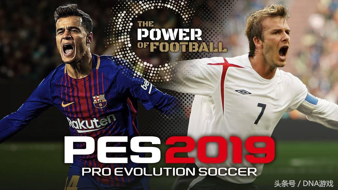 md世界杯足球（世界杯要来了 但你是否还记得这些经典的足球游戏呢？）