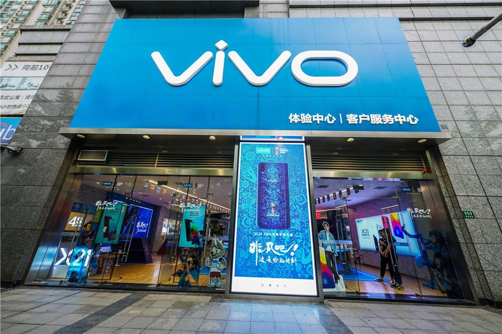 vivox21i世界杯款报价(3698元！vivo X21 FIFA世界杯非凡版发布：红蓝绝配)