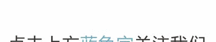 南昌西站汽车站位置及交通指南