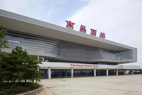 中国高铁站｜沪昆高速铁路“南昌西站”