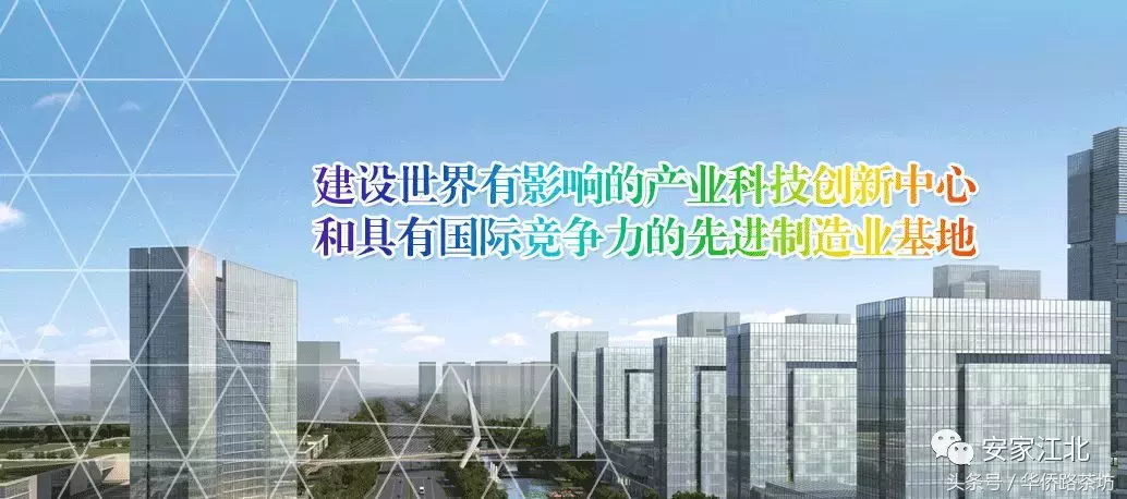 买房，就是买江北新区的股票！这里才是南京新的宇宙中心