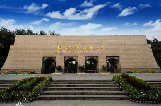 西安建筑科技大学土木工程学院（高考志愿推荐）