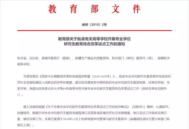 高考志愿推荐：著名“建筑老八校”——土木工程学院全方位解读