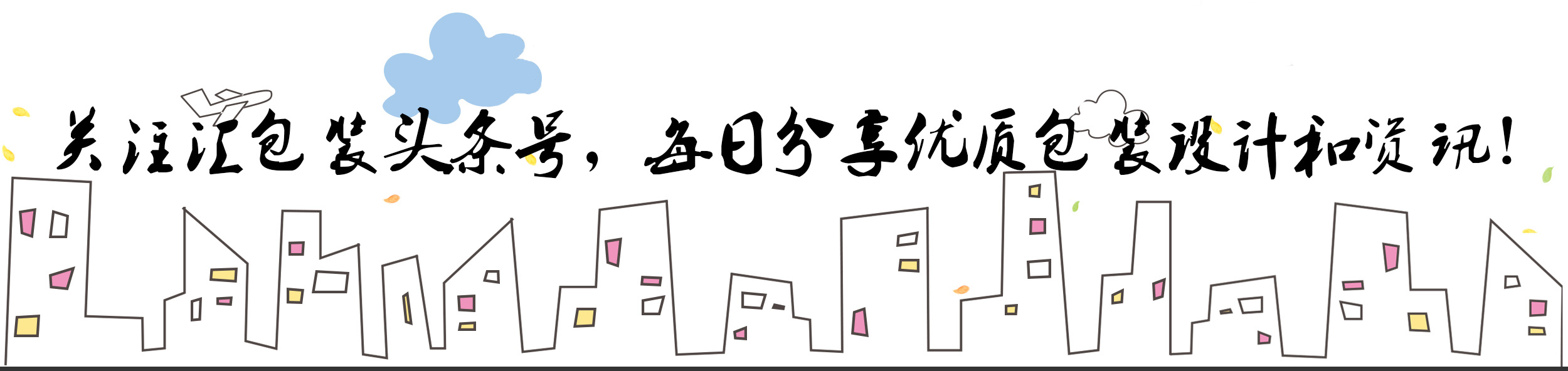 球衣世界杯簡筆畫（插畫｜1930-2014 難忘的世界杯瞬間）