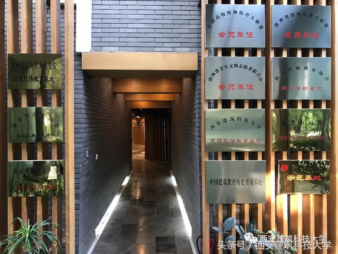 厉害了！再现学校悠久办学历史，这座校史馆入选全国一流高校博物馆