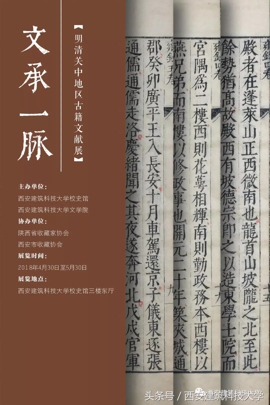 厉害了！再现学校悠久办学历史，这座校史馆入选全国一流高校博物馆